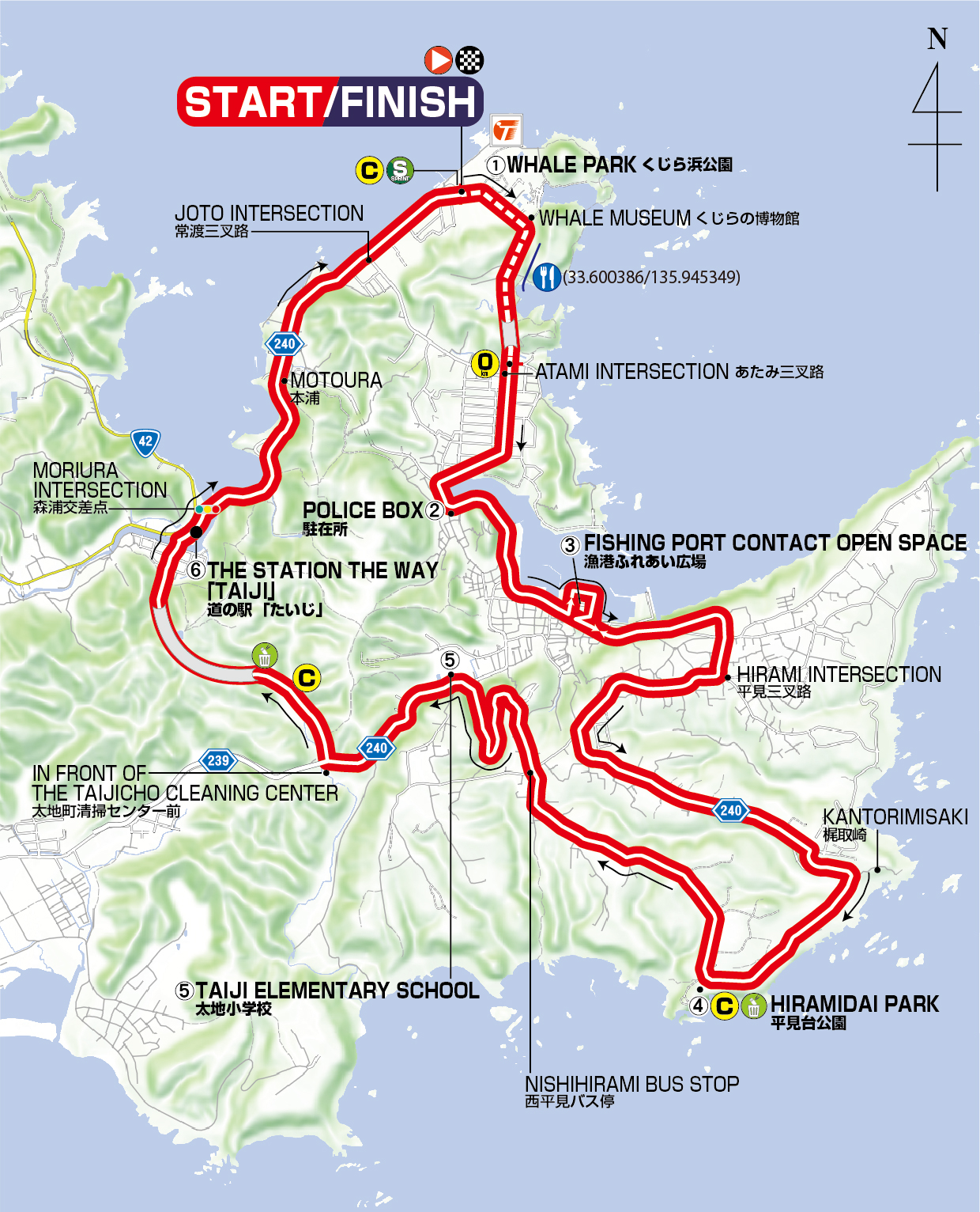 STAGE3 太地半島 | TOUR de KUMANO